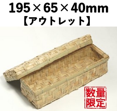 海草容器 KY-195 10個パック 【アウトレット】　*在庫限り 終了 *発送までに数日かかります