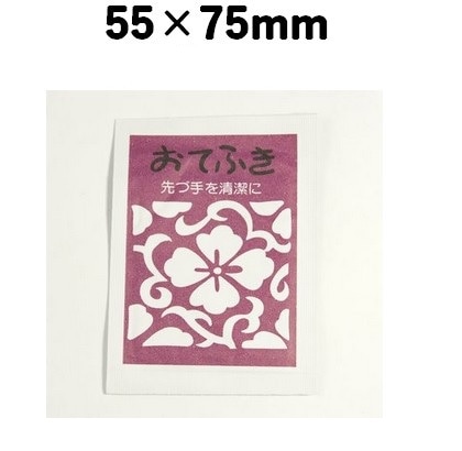 おてふき 上質角型つた柄 