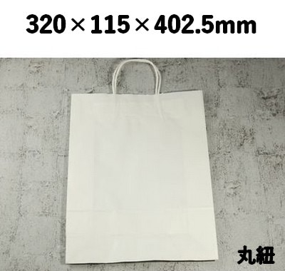 ﾗｯﾋﾟｰﾊﾞｯｸﾞ №2 晒無地 丸紐