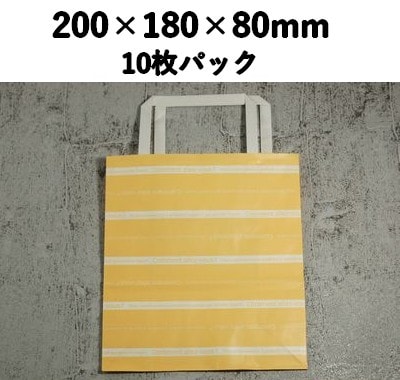 手提げ袋 ﾋﾞｱﾝ ｵﾚﾝｼﾞ 　10枚入　670040