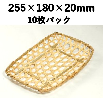 竹トレー BTS-4　10枚パック  *発送までに数日かかります