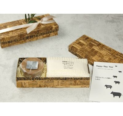 オーガニック ソープセット (TXH-4H )