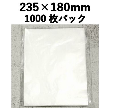 マルチシート 235×180mm (6H サイズ推奨） 1000枚入り