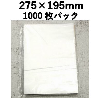 マルチシート 275×195mm (210H サイズ推奨） 1000枚入り