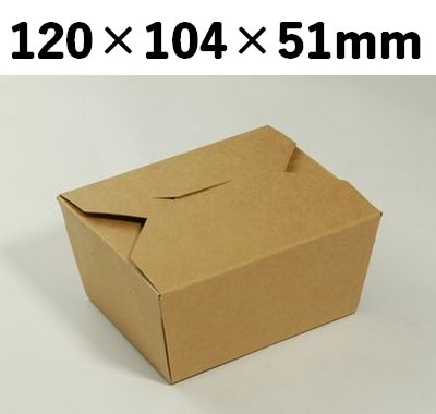 クラフトBOX KB-120 中央開き テイクアウト 菓子 弁当 惣菜