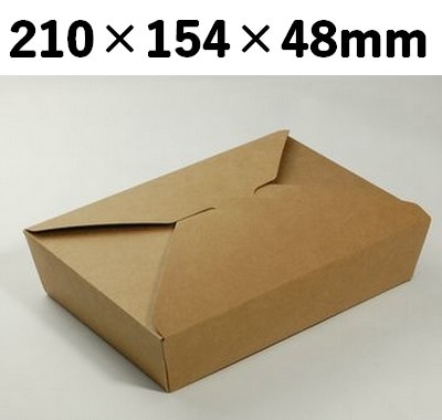 クラフトBOX KB-2 中央開き おしゃれ  菓子 雑貨