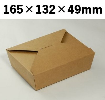 在庫限り！クラフトBOX KB-5 中央開き 素材感 雑貨 お菓子 ギフト