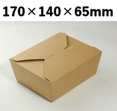 在庫限りで販売終了！クラフトBOX KB-8 中央開き 持ち帰り 惣菜 弁当 お菓子