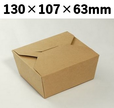 クラフトBOX KB-1 中央開き 印象的 弁当 ギフト 惣菜