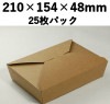 եBOX KB-2   25ѥå Ǻശ ۻ  ڻ