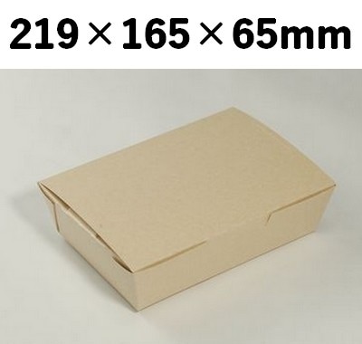 クラフトBOX (L) 一体型 特別感 ギフト お菓子 雑貨