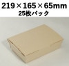 եBOX (L) η25ѥå ̴ ۻ ں ե