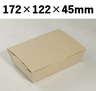 クラフトBOX (S) 一体型 質感 ギフト お菓子 加工品