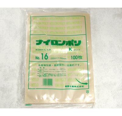 ナイロンポリ Kタイプ NO,16  100枚パック　【アウトレット】