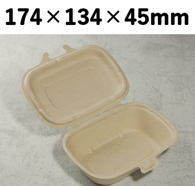 モールド 容器 SGP-174 エコ素材 弁当 惣菜 お菓子