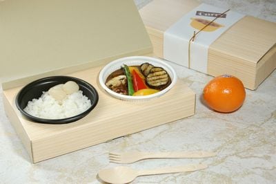 夏野菜カレー (BK-130 丸)