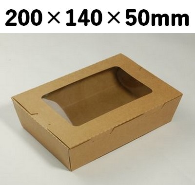 クラフトBOX 窓付き KB-200M 訴求効果 お菓子 雑貨 弁当