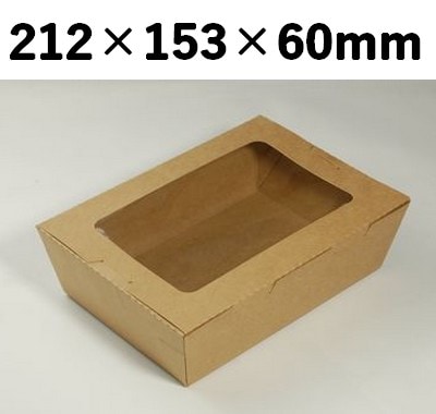 クラフトBOX 窓付き KB-212M おしゃれ 雑貨 弁当 ギフト