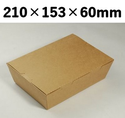 クラフトBOX 窓なし KB-210 素材感 ギフト 惣菜