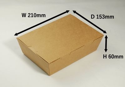 クラフトBOX 窓なし KB-210  50枚パック 手作り感 お菓子 弁当 ギフト