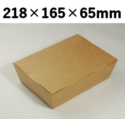 クラフトBOX 窓なし KB-218 素材感 ギフト 弁当 惣菜