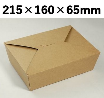 クラフトBOX KB-3 中央開き おしゃれ 弁当 菓子 ギフト