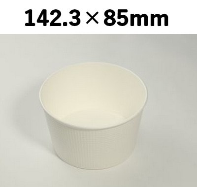 断熱性容器 SMP-900E-2 無地 本体のみ 耐水 耐油 弁当 お菓子 惣菜