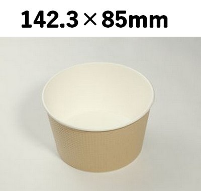 断熱性容器 SMP-900E-2 未晒  本体のみ おしゃれ お菓子 惣菜 弁当