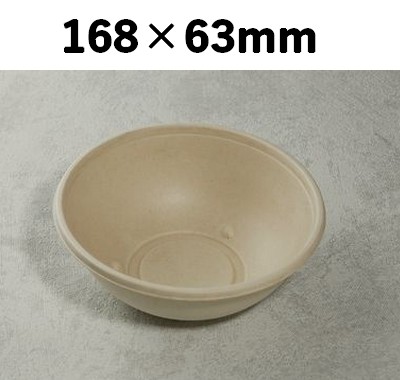 モールド ボウル SGP-750ml-B 本体 バカス 環境素材 めん類 丼