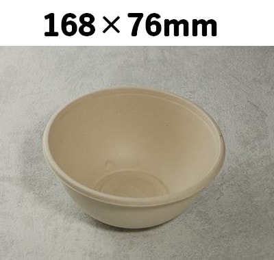 モールド ボウル SGP-1000ml-B 本体 環境素材 サラダ 弁当 そば