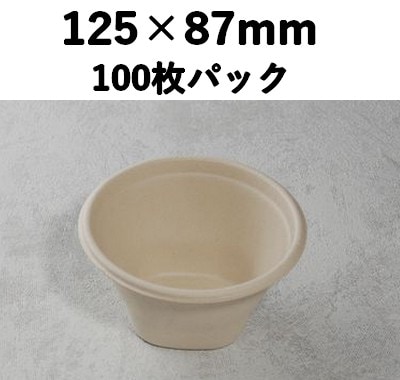 モールド スープ SGP-450ml-S  本体のみ  100枚P 冷凍 レンジ 弁当 スープ お菓子