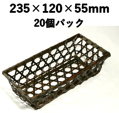 六つ目角長 MK-15830 20個パック 上品 お菓子 雑貨 小物