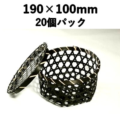 六つ目ふた付 黒 L  MF-15499E　20個パック 清涼感 珍味 雑貨 お菓子