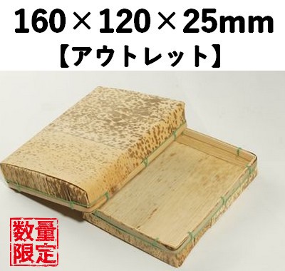 孟竹容器 MTY-3H　10個パック　【アウトレット】 *発送までに数日かかります