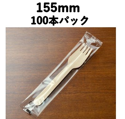 ウッド フォーク 155mm WF-095 ポリ完封入 100本パック 木 エコ 注目 弁当/惣菜/テイクアウト