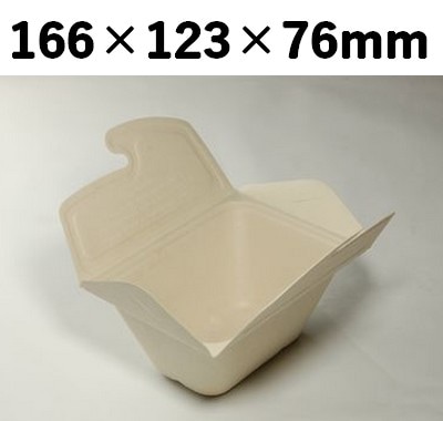 モールド 容器 SGP-166 イベント 耐水 耐油 弁当 惣菜 お菓子