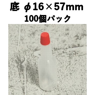 タレビン ソース小 100個パック 6.7ml PE ソース 醤油 ポン酢 カラメル／弁当/菓子