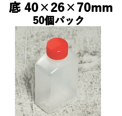 タレビン 角特中 50個パック 47.0ml PE ソース 醤油 ポン酢 調味料／弁当/菓子
