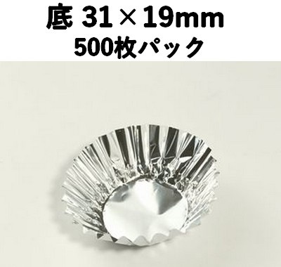 FMホイルケース　4号F 500枚パック 約31×19mm アルミカップ 定番 映える 惣菜/菓子/香の物