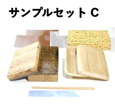 【送料無料】エコ容器 お試しサンプル7点セットC｜標準～大きめサイズ・1.5合程度