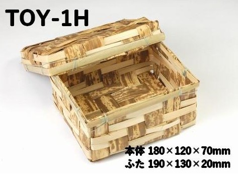 竹皮容器TOY-1H 50個パック 環境 お土産 加工品 雑貨