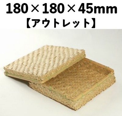 在庫限り！海草容器 KYO-5　5個パック【アウトレット】*発送までに数日かかります