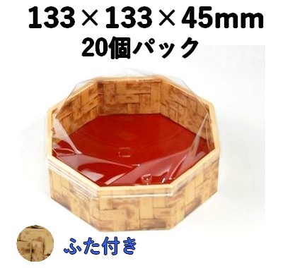 弁当・惣菜向け｜竹皮プラ折箱｜発泡素材 折箱容器｜保冷・軽量｜ふた付 20個パック POAB-133