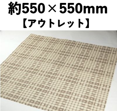 不織布製 風呂敷　竹柄 茶 10枚パック 約550×550mm  アウトレット