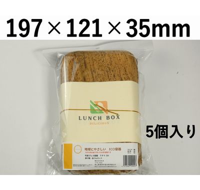 BAMLEE エコパック TPY-3H-KP5 5枚パック お気軽 エコ パック 登山 アウトドア イベント
