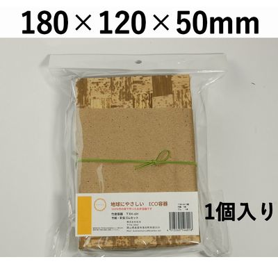 BAMLEE エコパック TXH-6H-KP 1枚パック お気軽 エコ パック 贈答 アウトドア イベント