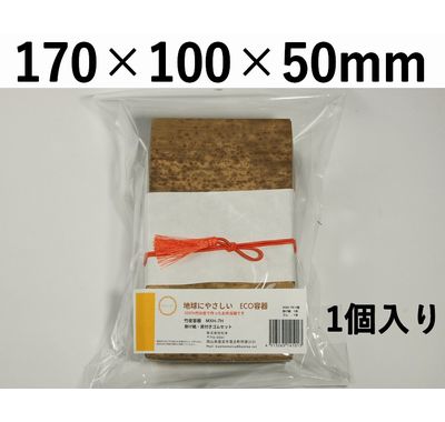 BAMLEE エコパック MXH-7H-KP 1枚パック お気軽 エコ パック お土産 イベント ピクニック