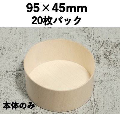 FLR-08B エコウッド容器　本体 20個パック 印象的 寿司 惣菜 弁当