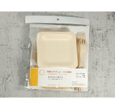 BAMLEE エコトレーセット 【アウトレット】 イベント ピクニック 会食*発送までに数日かかります