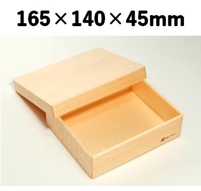 木目融着折 WL-140 耐水 耐油 弁当 寿司 お菓子